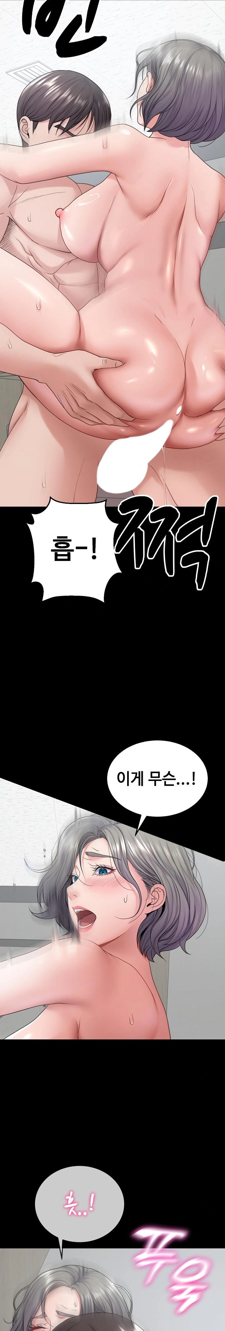 Amazing Reincarnation Raw Chapter 23 Page 20
