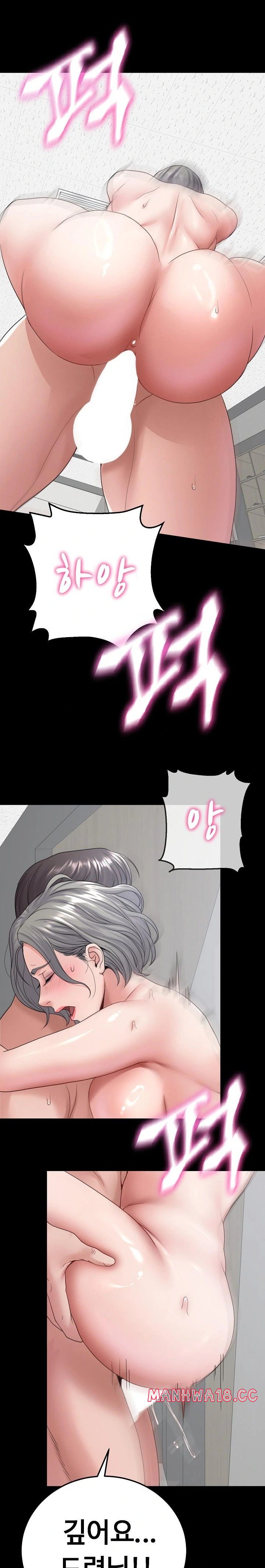 Amazing Reincarnation Raw Chapter 23 Page 22