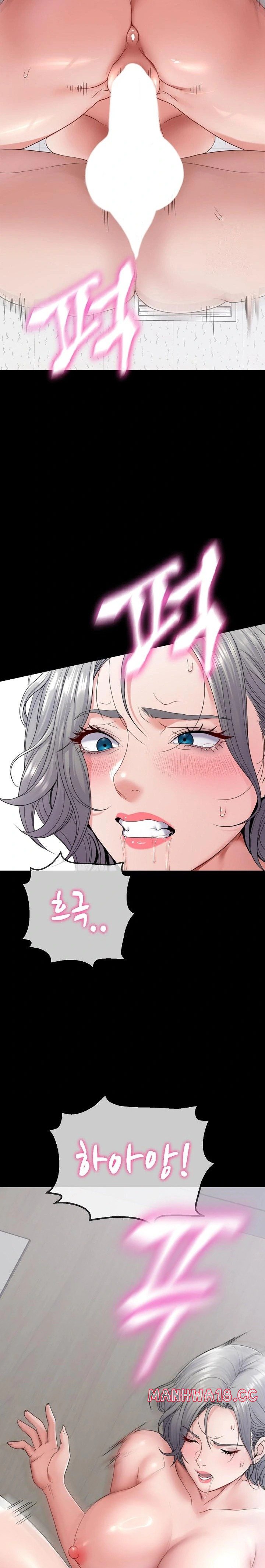Amazing Reincarnation Raw Chapter 23 Page 25