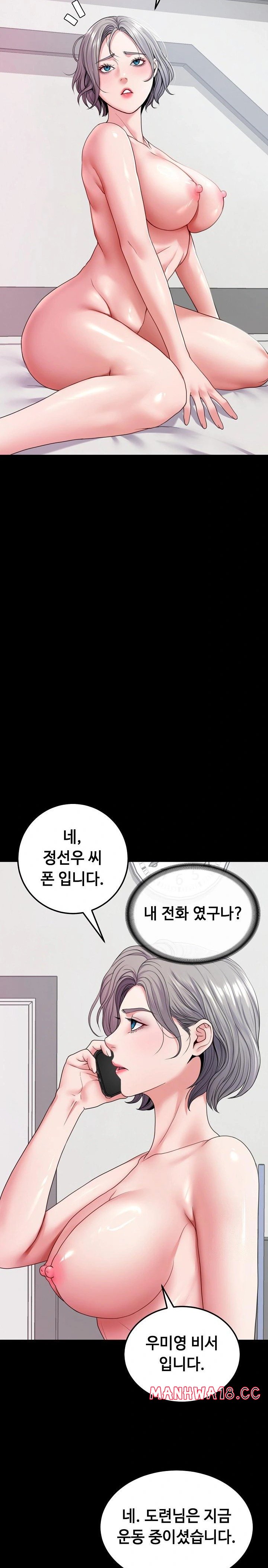 Amazing Reincarnation Raw Chapter 24 Page 10