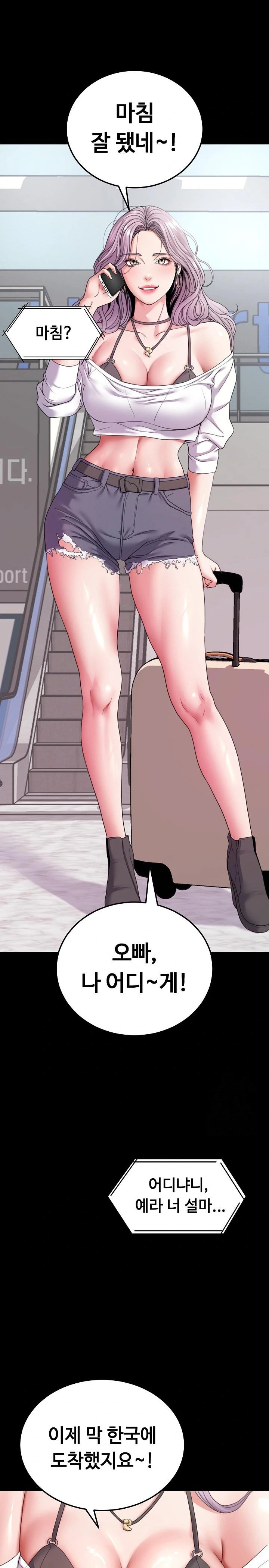 Amazing Reincarnation Raw Chapter 24 Page 13