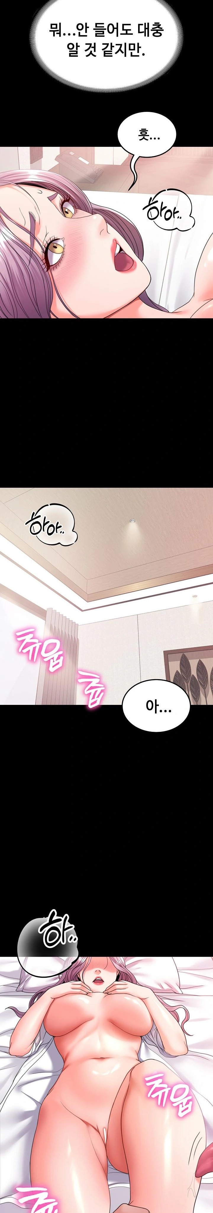 Amazing Reincarnation Raw Chapter 24 Page 27