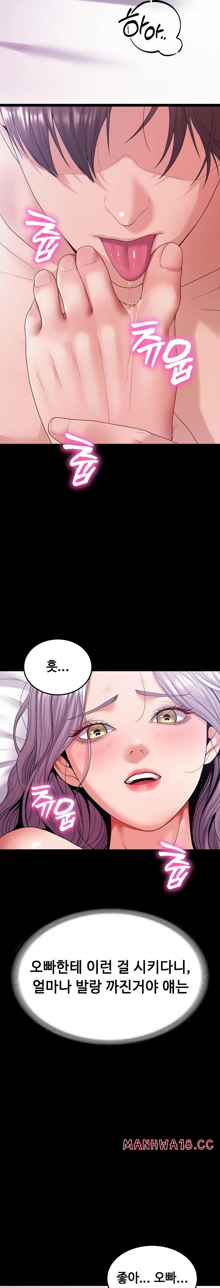 Amazing Reincarnation Raw Chapter 25 Page 2