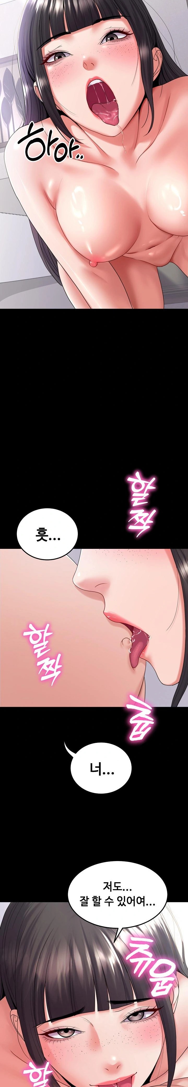 Amazing Reincarnation Raw Chapter 26 Page 12