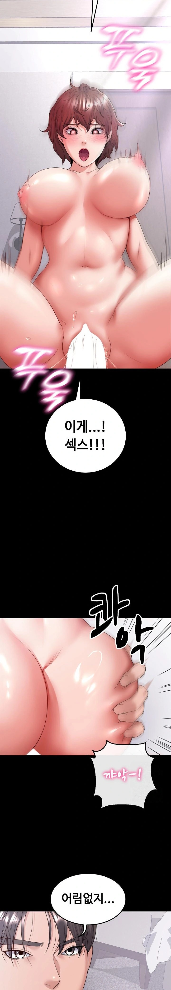 Amazing Reincarnation Raw Chapter 26 Page 18