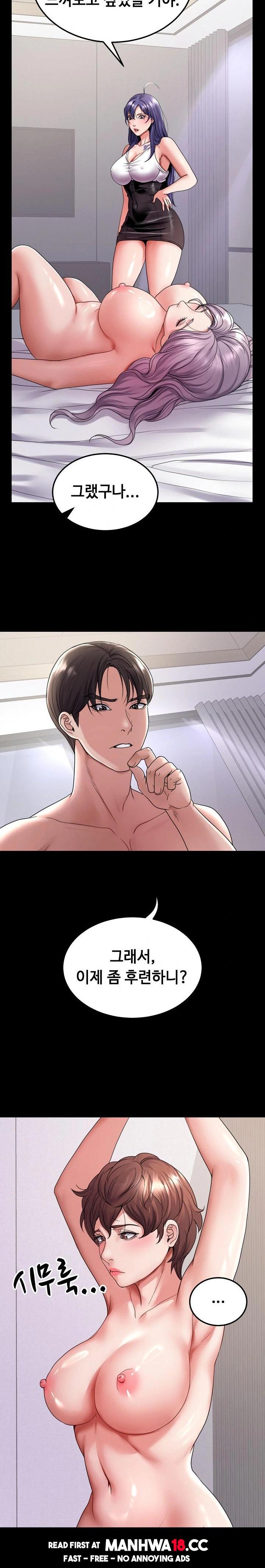 Amazing Reincarnation Raw Chapter 26 Page 2