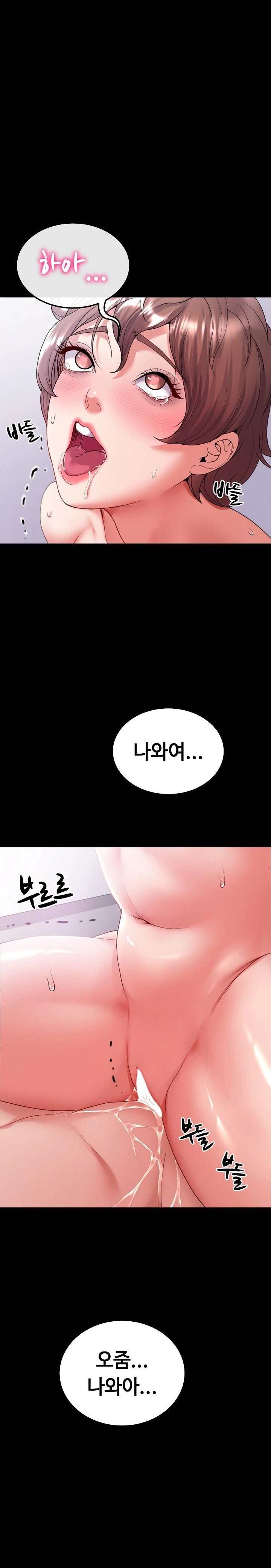 Amazing Reincarnation Raw Chapter 26 Page 24