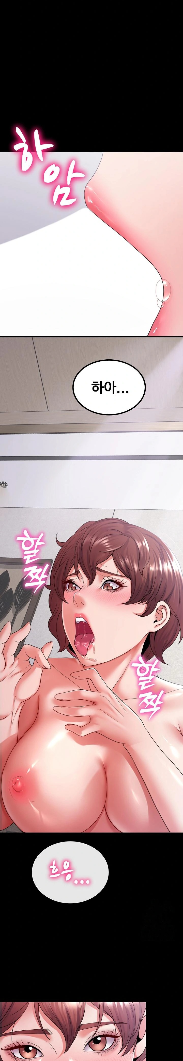 Amazing Reincarnation Raw Chapter 26 Page 9