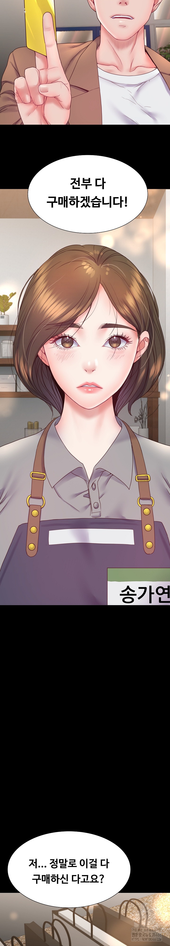 Amazing Reincarnation Raw Chapter 9 Page 14