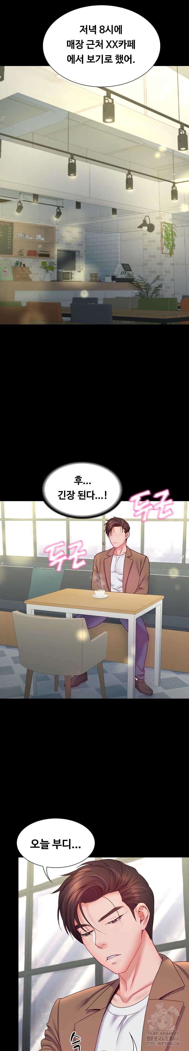 Amazing Reincarnation Raw Chapter 9 Page 24