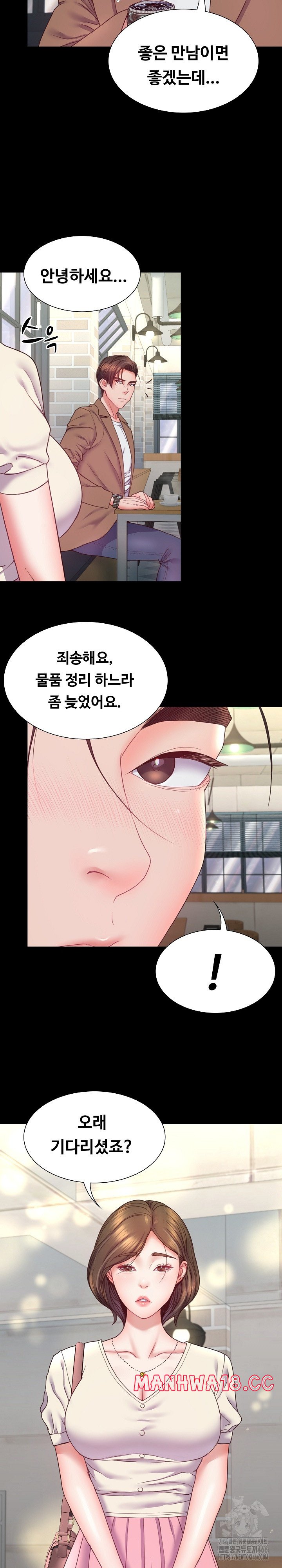 Amazing Reincarnation Raw Chapter 9 Page 25