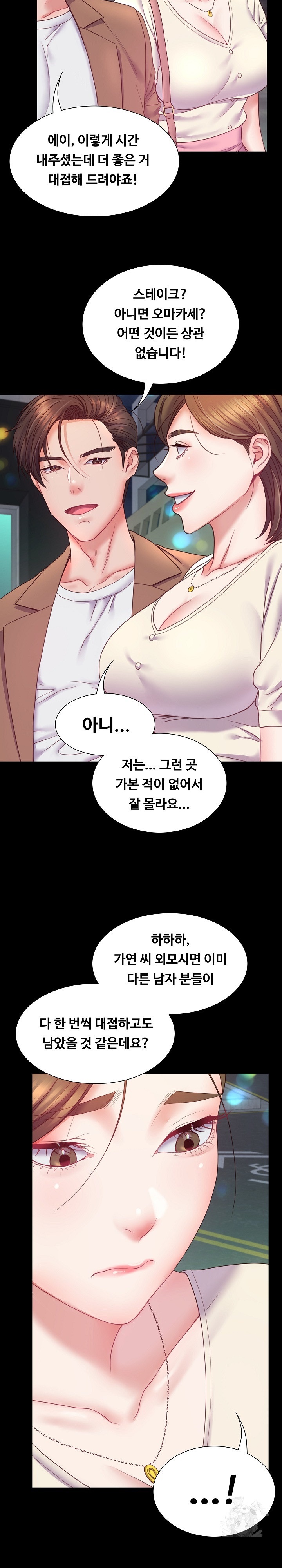 Amazing Reincarnation Raw Chapter 9 Page 28