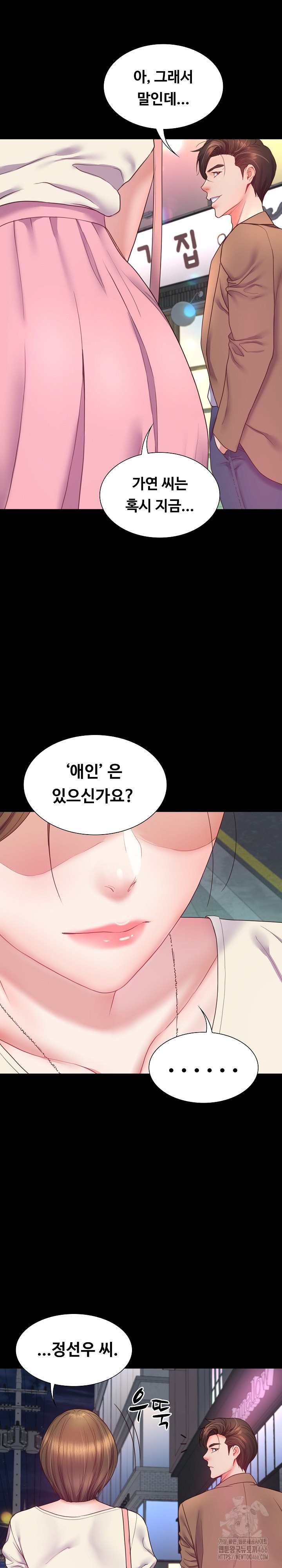 Amazing Reincarnation Raw Chapter 9 Page 29