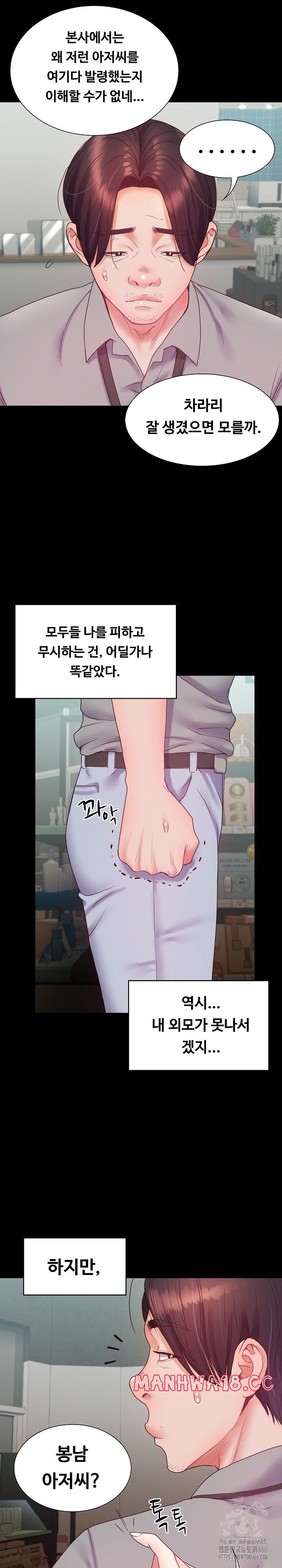 Amazing Reincarnation Raw Chapter 9 Page 3