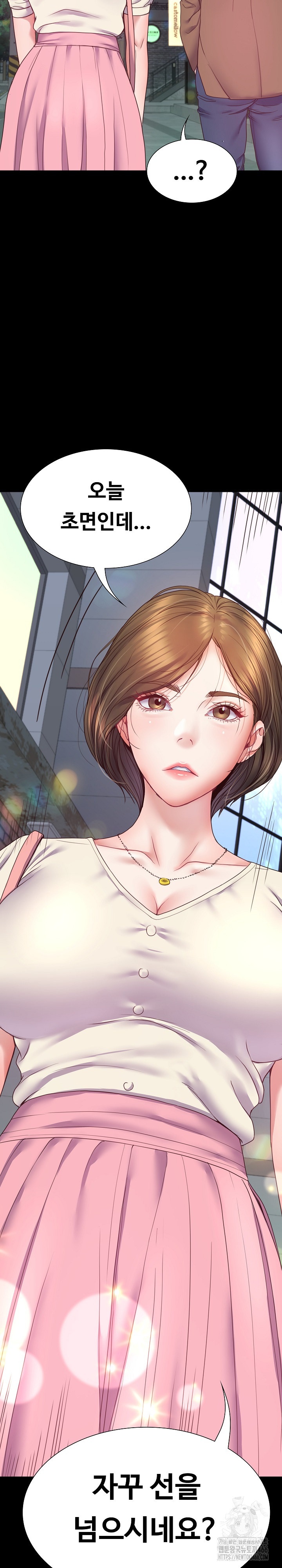 Amazing Reincarnation Raw Chapter 9 Page 30