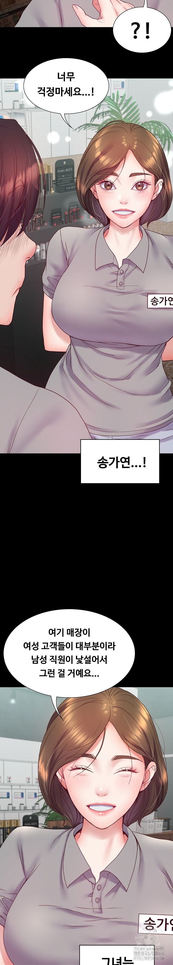 Amazing Reincarnation Raw Chapter 9 Page 4