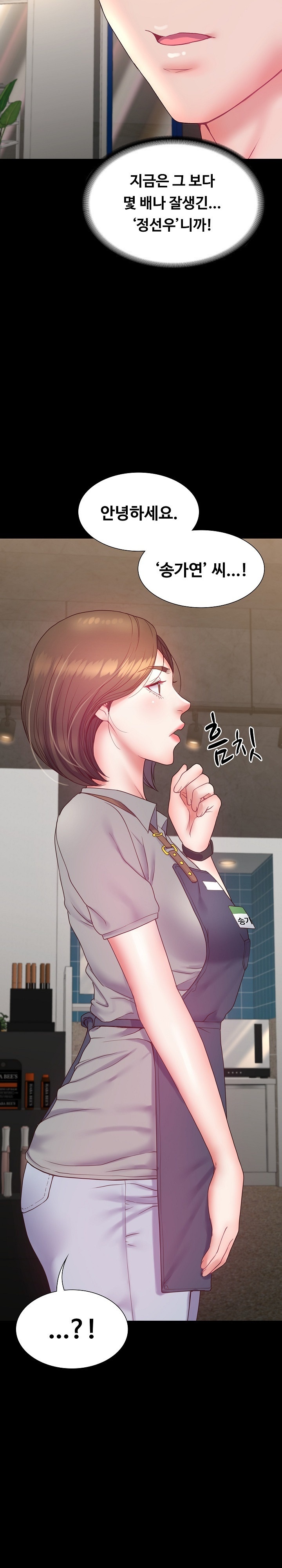 Amazing Reincarnation Raw Chapter 9 Page 9