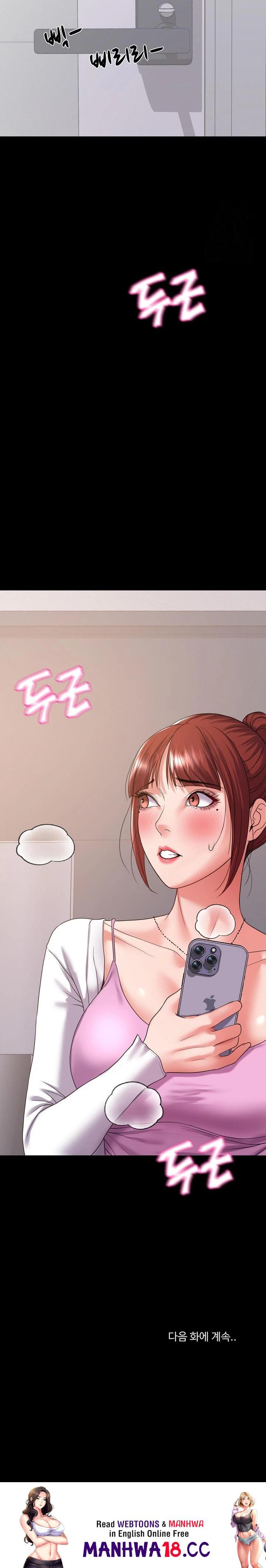 Amazing Reincarnation Raw Chapter 27 Page 30