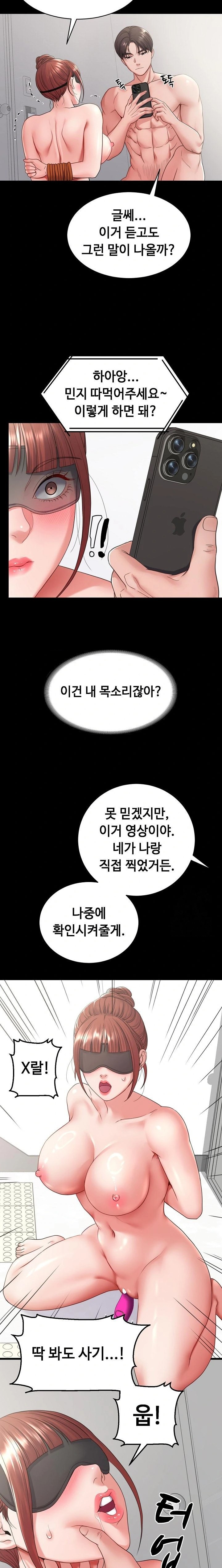 Amazing Reincarnation Raw Chapter 28 Page 19