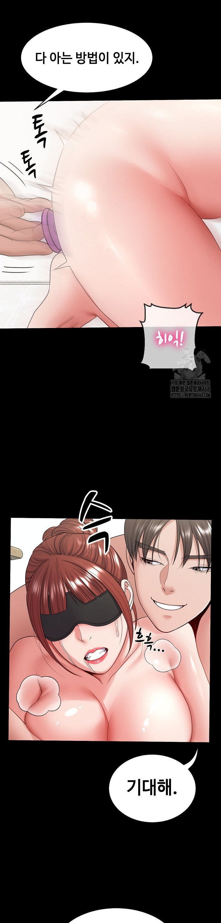 Amazing Reincarnation Raw Chapter 29 Page 10
