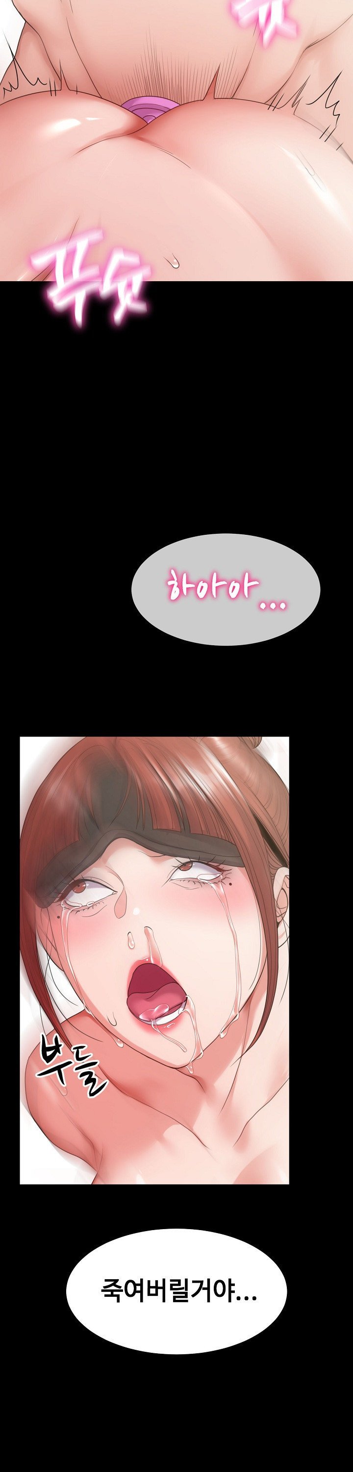 Amazing Reincarnation Raw Chapter 29 Page 20