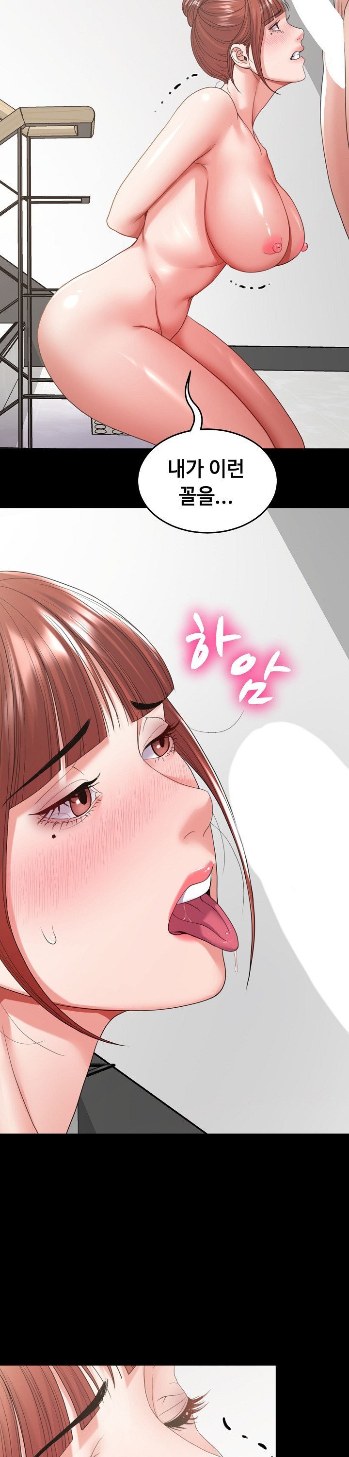 Amazing Reincarnation Raw Chapter 29 Page 28