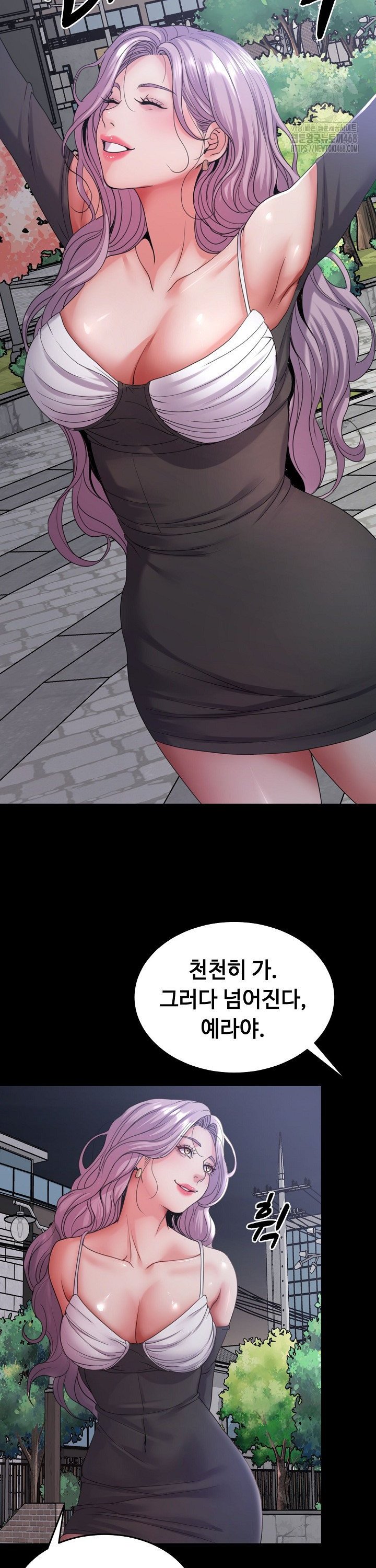 Amazing Reincarnation Raw Chapter 29 Page 33