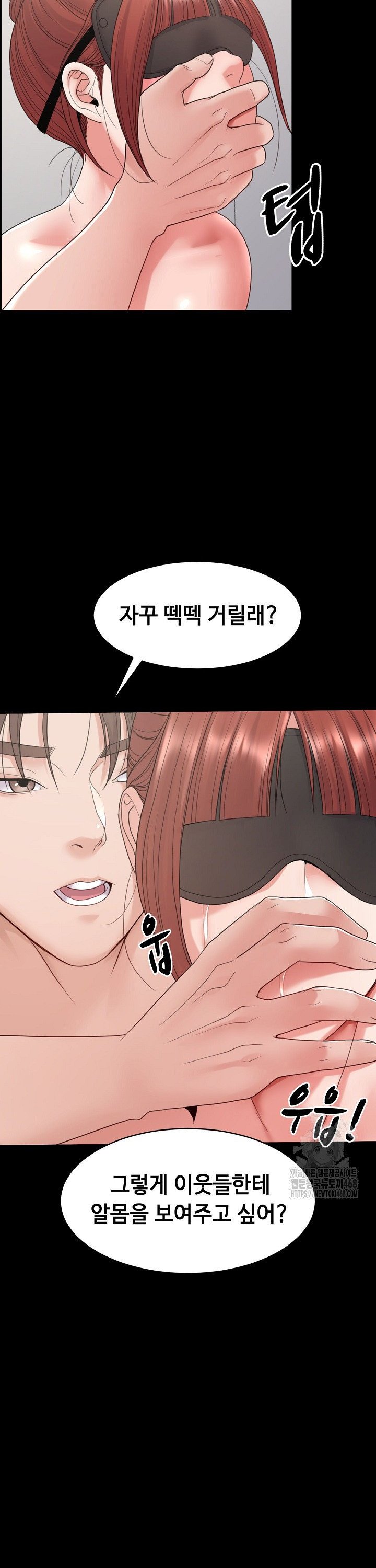 Amazing Reincarnation Raw Chapter 29 Page 7