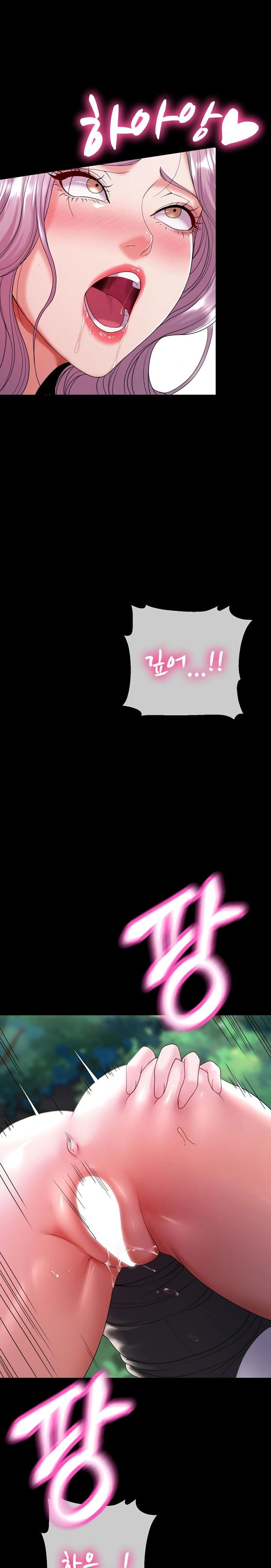 Amazing Reincarnation Raw Chapter 30 Page 23