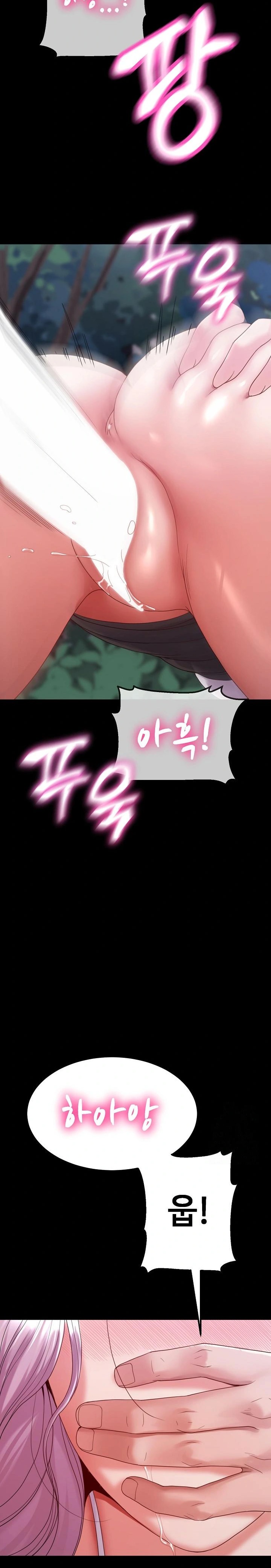 Amazing Reincarnation Raw Chapter 30 Page 24