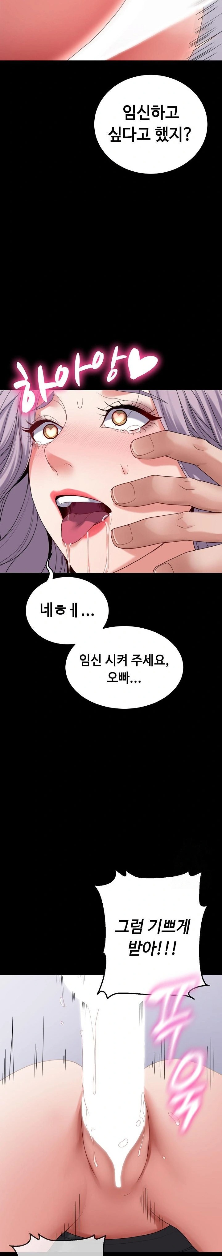 Amazing Reincarnation Raw Chapter 30 Page 27