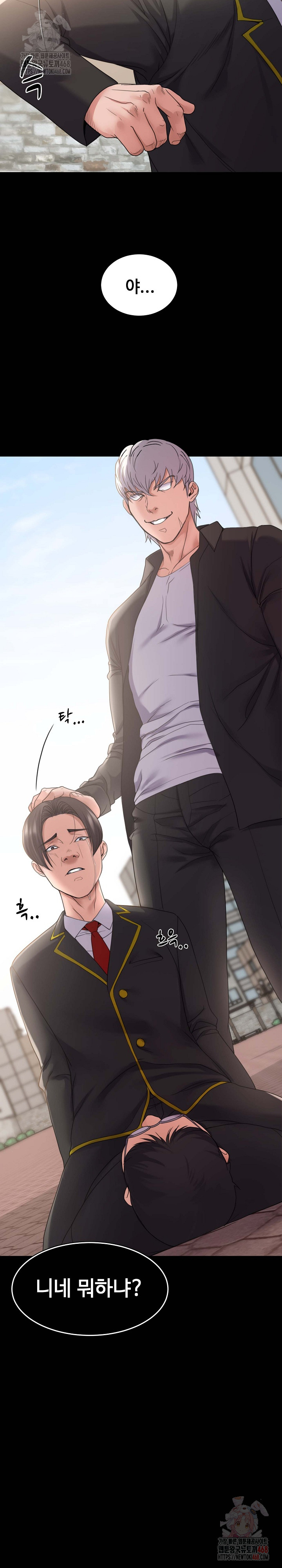 Amazing Reincarnation Raw Chapter 31 Page 11