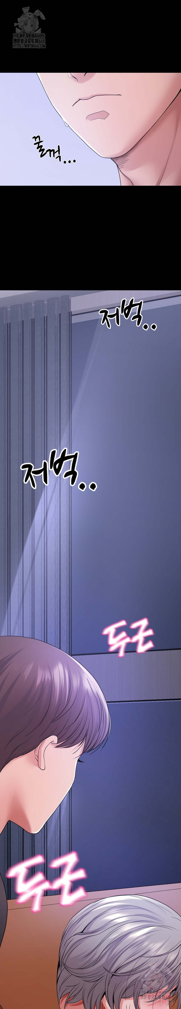 Amazing Reincarnation Raw Chapter 31 Page 26