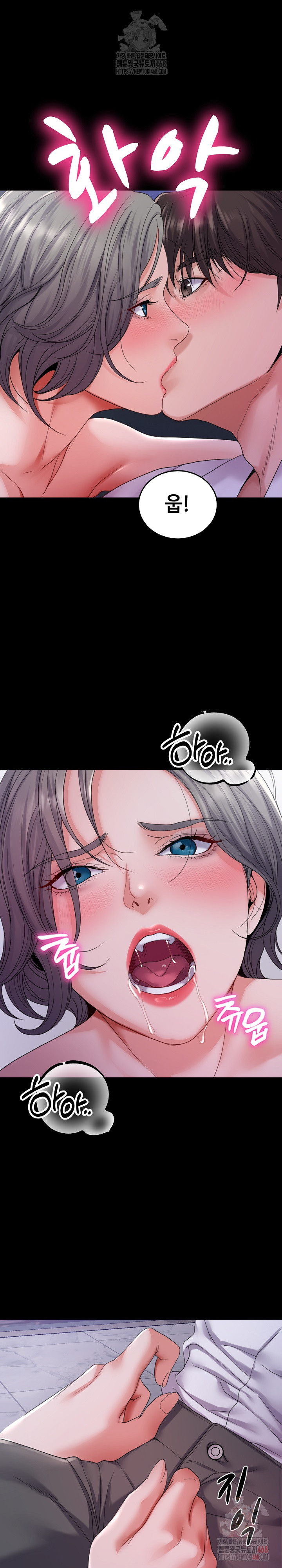 Amazing Reincarnation Raw Chapter 32 Page 15