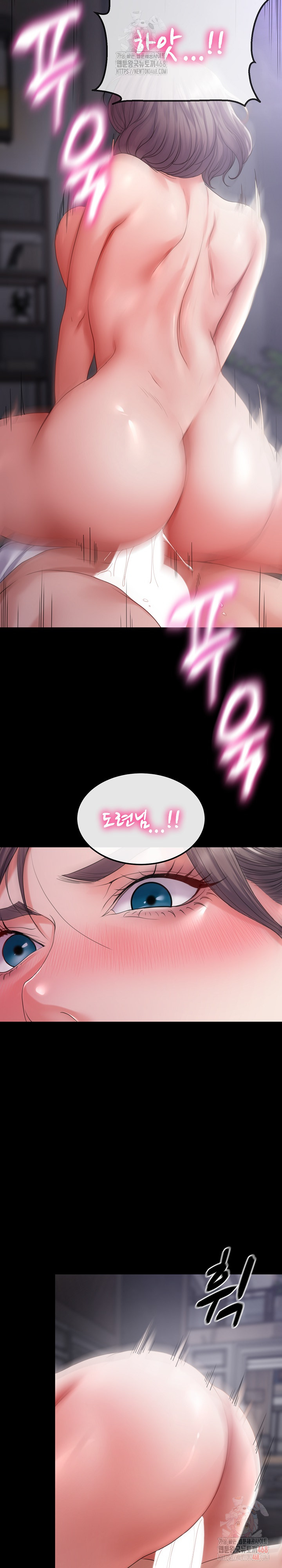 Amazing Reincarnation Raw Chapter 32 Page 17