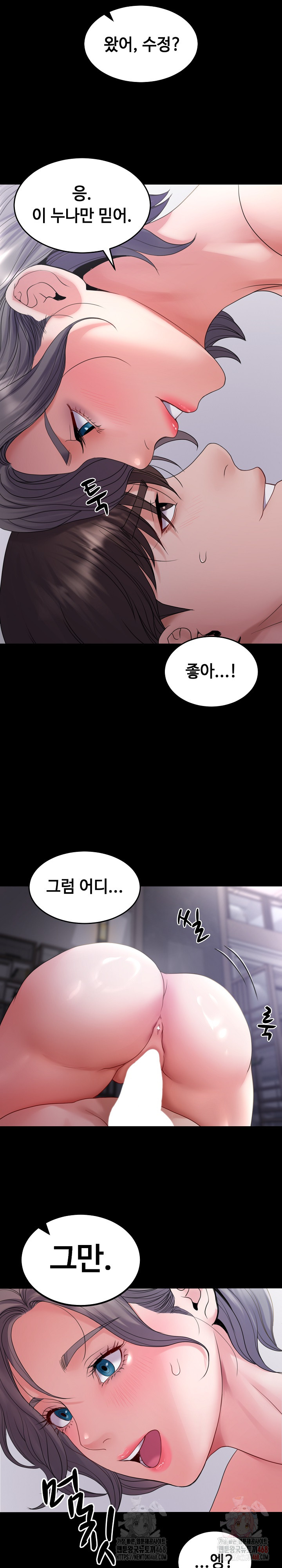Amazing Reincarnation Raw Chapter 32 Page 27