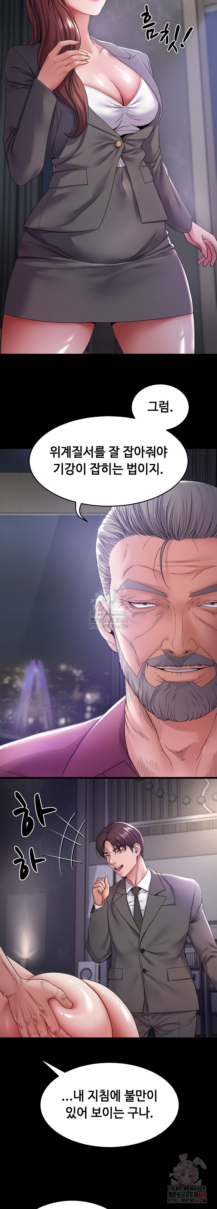 Amazing Reincarnation Raw Chapter 32 Page 7