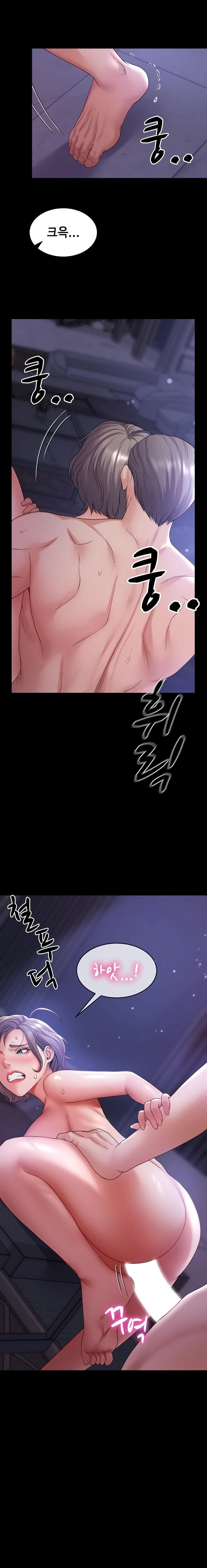 Amazing Reincarnation Raw Chapter 33 Page 16