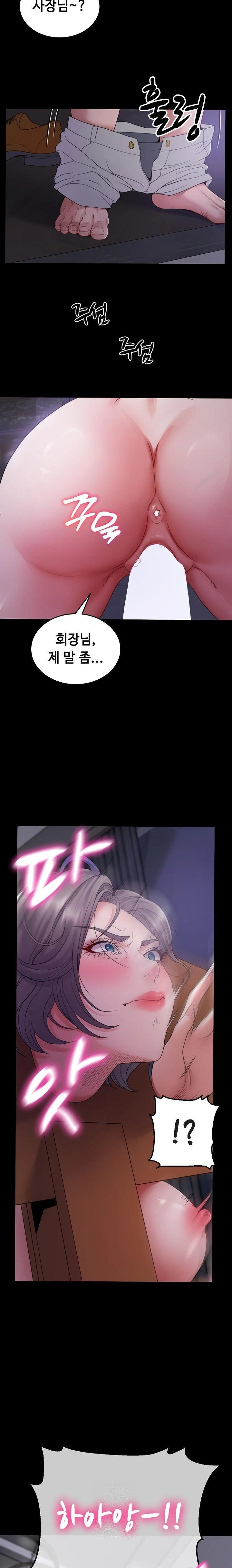 Amazing Reincarnation Raw Chapter 33 Page 3