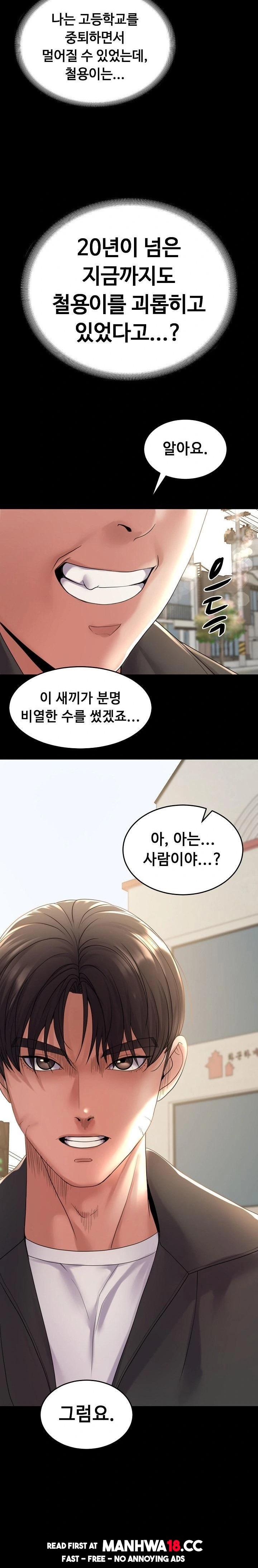 Amazing Reincarnation Raw Chapter 34 Page 13