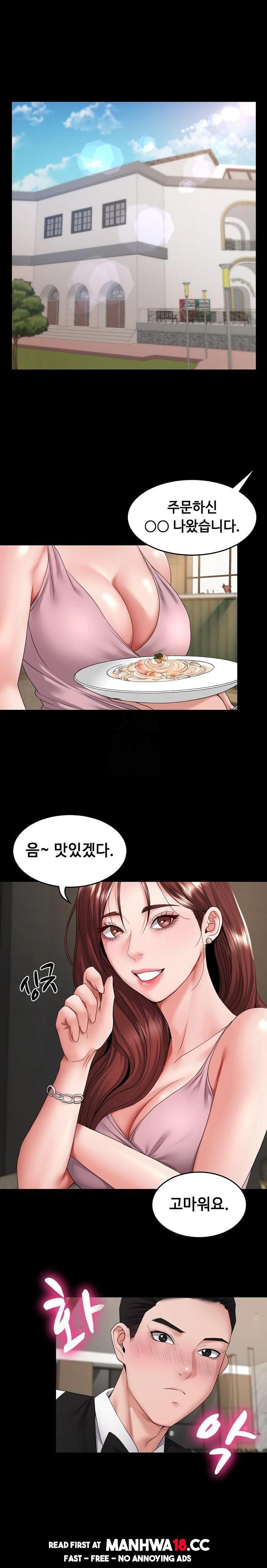 Amazing Reincarnation Raw Chapter 35 Page 1