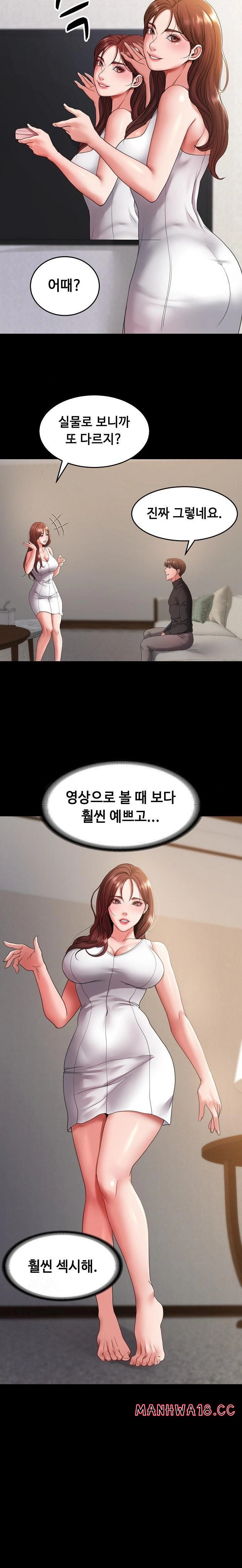 Amazing Reincarnation Raw Chapter 35 Page 10