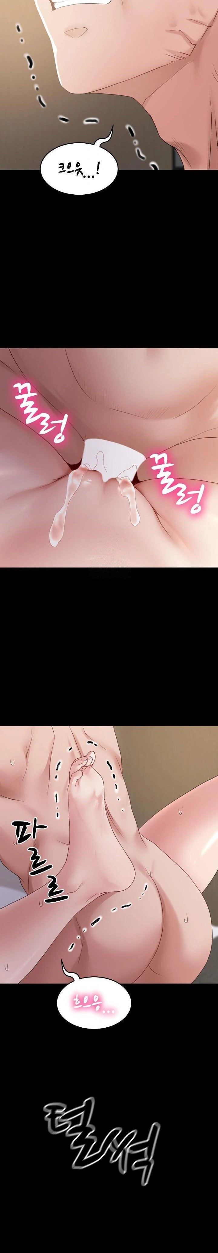 Amazing Reincarnation Raw Chapter 35 Page 22