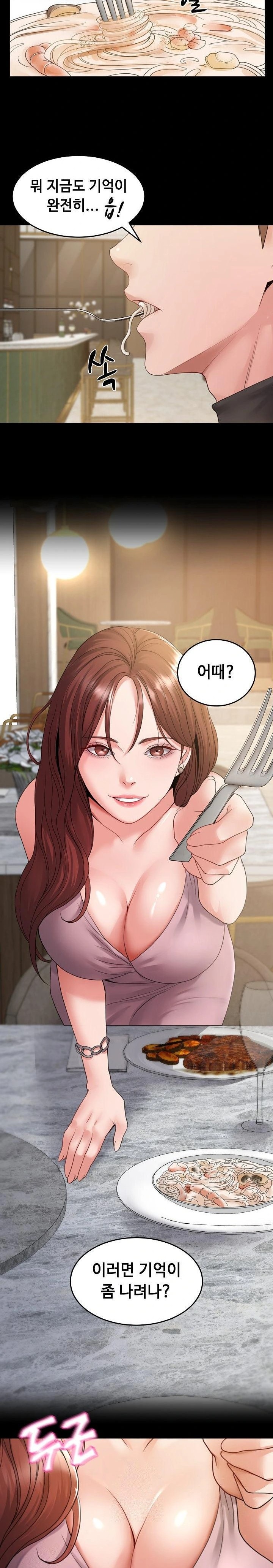 Amazing Reincarnation Raw Chapter 35 Page 3