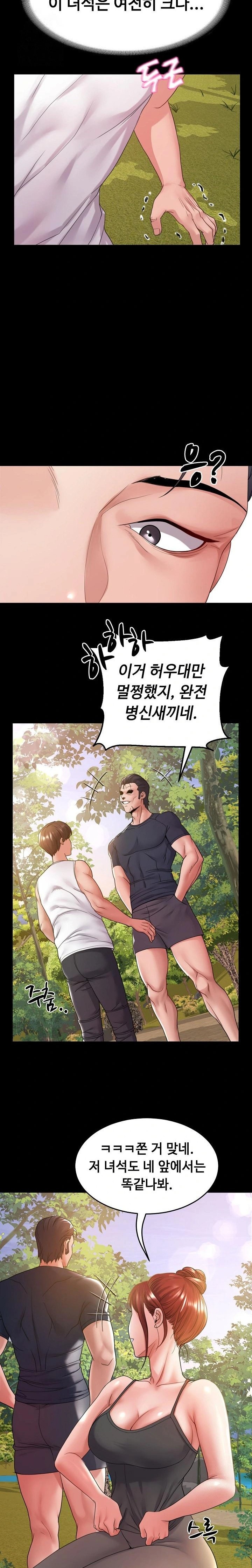 Amazing Reincarnation Raw Chapter 36 Page 12