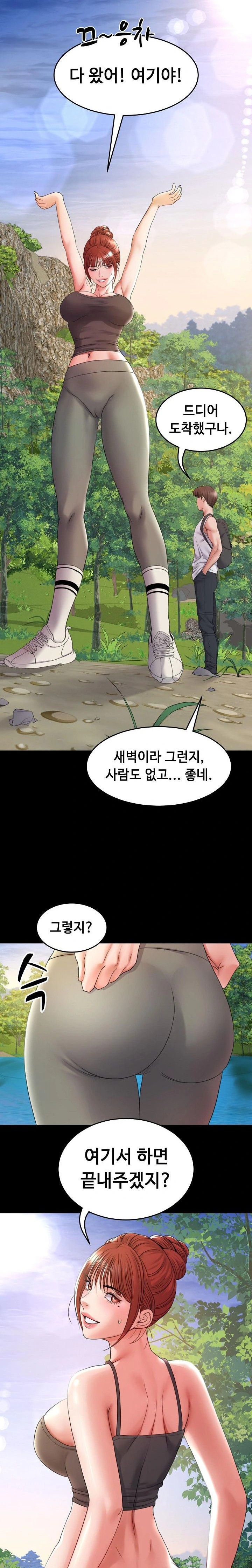 Amazing Reincarnation Raw Chapter 36 Page 3