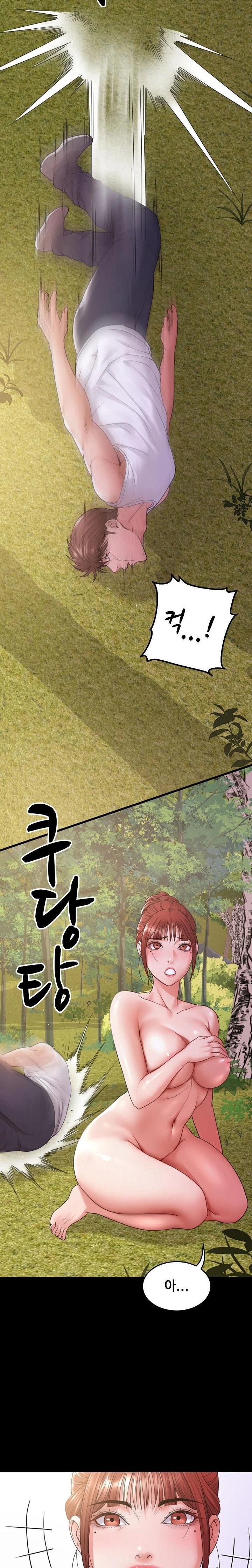 Amazing Reincarnation Raw Chapter 36 Page 8