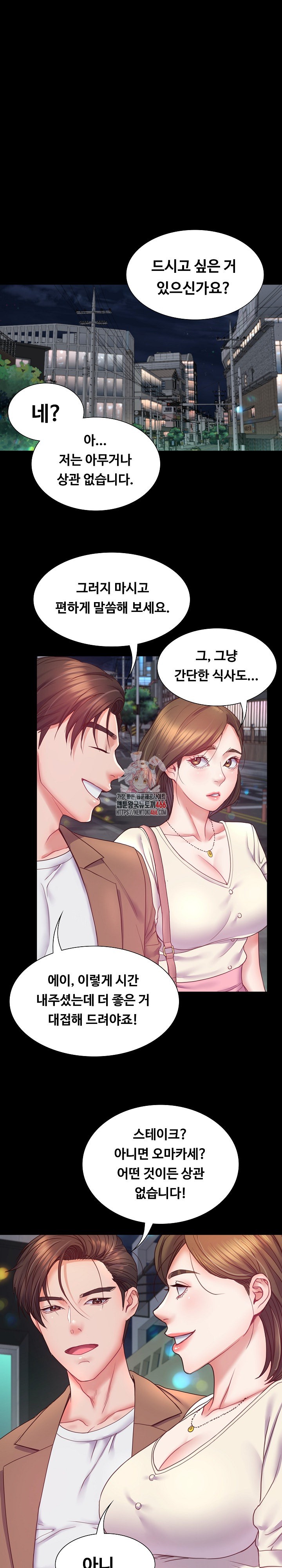 Amazing Reincarnation Raw Chapter 10 Page 1