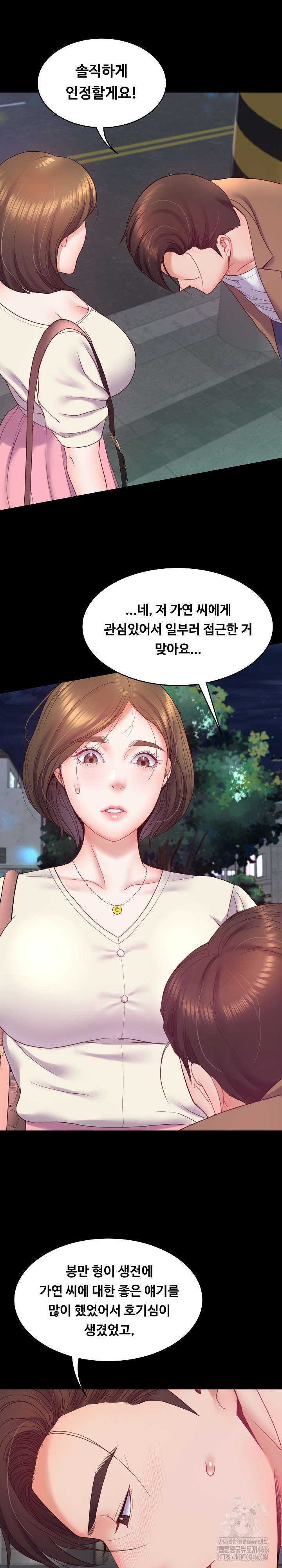 Amazing Reincarnation Raw Chapter 10 Page 11