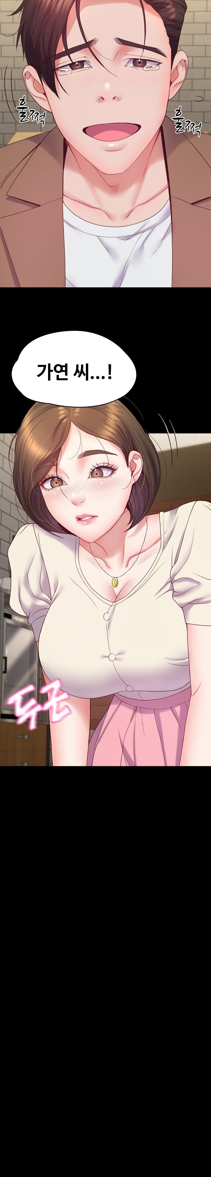 Amazing Reincarnation Raw Chapter 10 Page 25